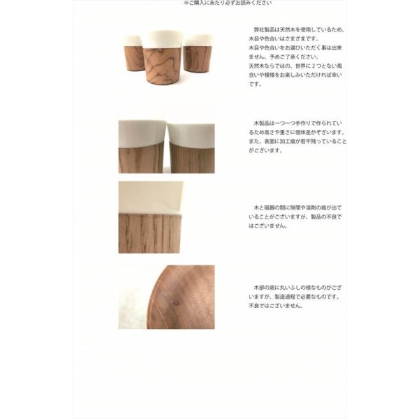 画像2: KOKAGE　山桜（ヤマザクラ）【専用箱入り】