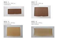 ギフト用パッケージ【追加注文専用】