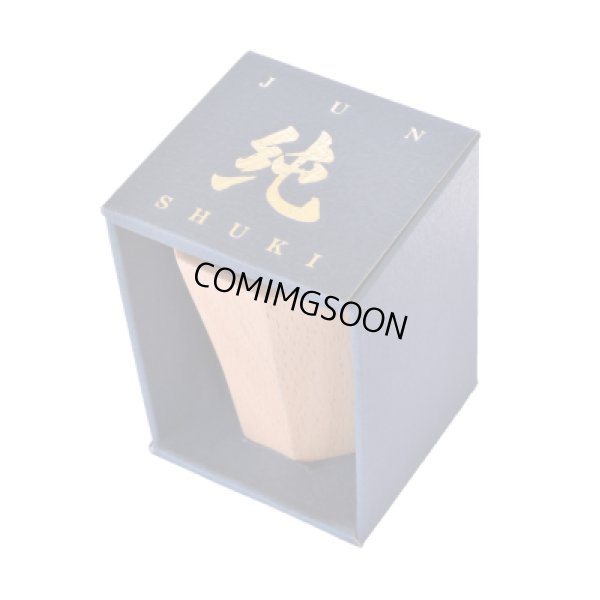 画像4: 酒器（純）【 愛・夢・美】