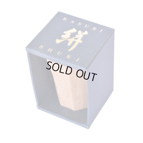 画像2: 酒器【絣】