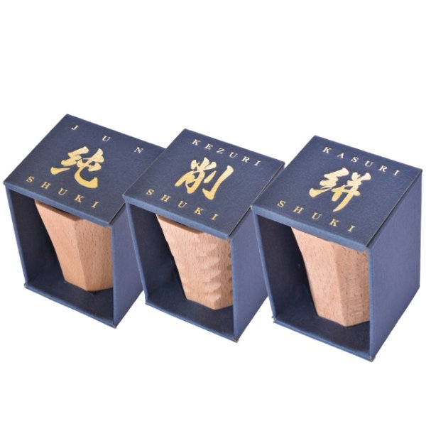 画像6: 酒器(純・削・絣)3点セット