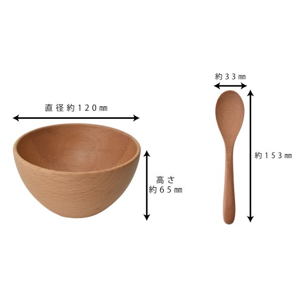 画像2: かき氷セット【クラフトボックス入り】