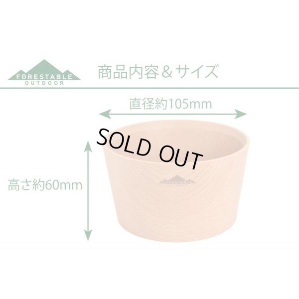 画像2: 【在庫限り／廃盤セール】FORESTABLE　ブナカップM