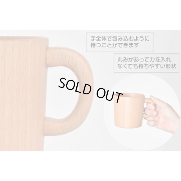 画像2: 【数量限定】木のマグカップ Aタイプ (ギフトボックス入り)