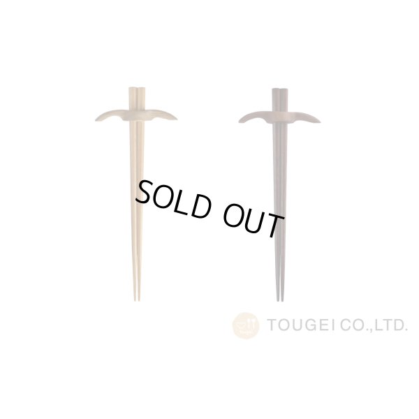 画像1: ピッケル箸