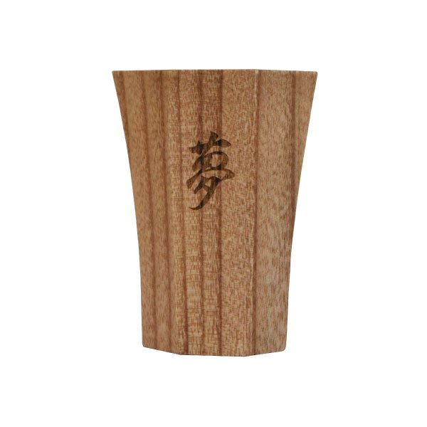 画像9: 酒器 漢字