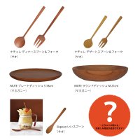 福袋キャンペーン2025-2026＜送料無料＞