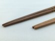 画像4: アイアンウッド削り箸 (4)