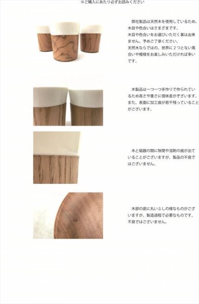 画像2: KOKAGE　山桜（ヤマザクラ）【専用箱入り】 (2)