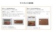 画像3: ギフト用パッケージ【追加注文専用】 (3)