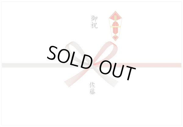 画像5: スープボウルセット【クラフトボックス入り】 (5)