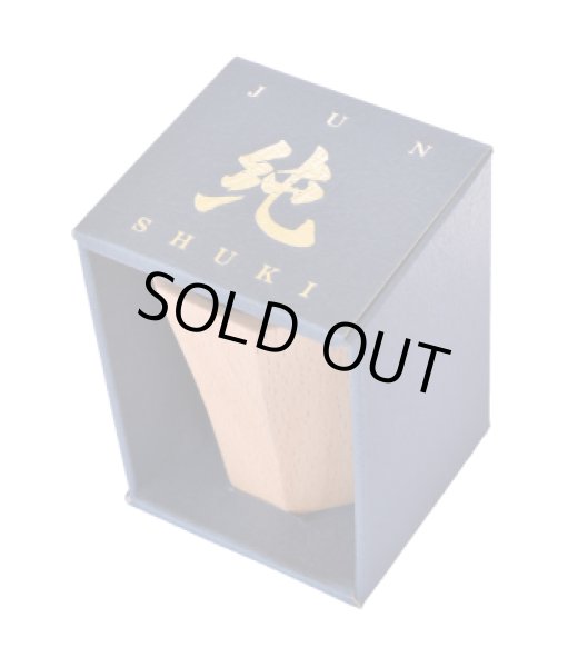 画像2: 酒器【純】 (2)