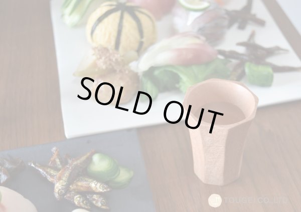 画像3: 酒器【絣】 (3)