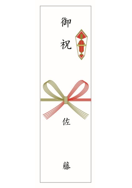 画像5: GRANDek SUNSHINE 【グランデック サンシャイン】(ギフトボックス入り) (5)