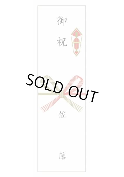 画像5: GRANDek SUNSHINE 【グランデック　サンシャイン】（ギフトボックス入り） (5)