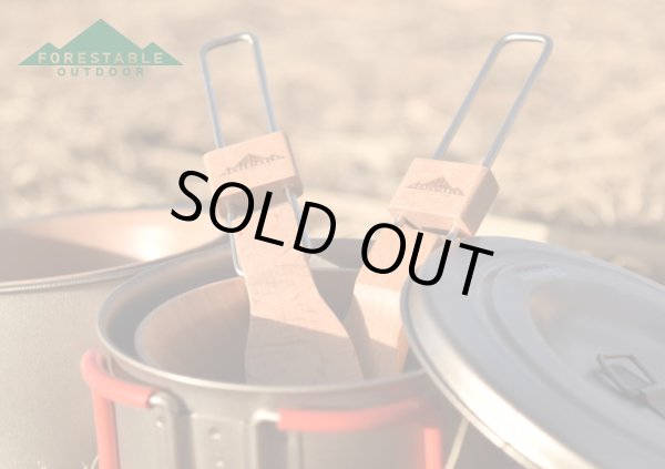 画像2: 【在庫限り／廃盤セール】FORESTABLE　FOLDABLEス・フォーク (2)