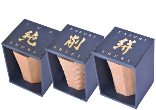 画像6: 酒器(純・削・絣)3点セット (6)