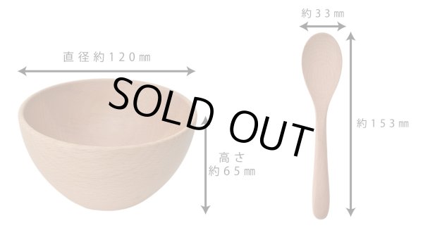 画像2: かき氷セット【クラフトボックス入り】 (2)