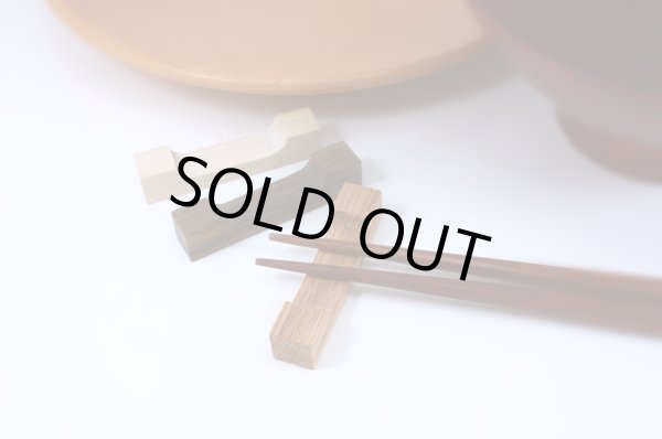 画像3: ◆トリオ箸置き(3本セット) (3)