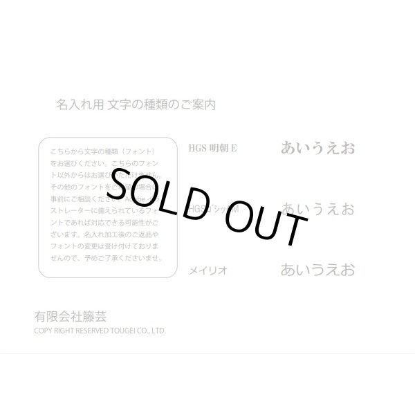 画像7: GRANDek SUNSHINE 【グランデック　サンシャイン】（ギフトボックス入り） (7)