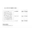 画像7: 【送料無料・翌日発送】GRANDek　SKY【グランデック　スカイ】（ギフトボックス入り） (7)