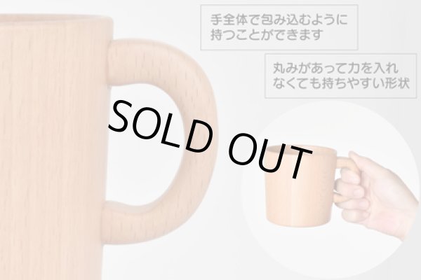 画像2: 【数量限定】木のマグカップ Aタイプ (ギフトボックス入り) (2)