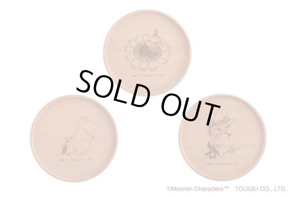 画像1: 木のコースター　ムーミン・リトルミイ・スナフキン (1)