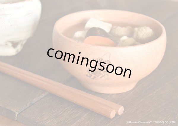 画像4: お椀L ムーミン・リトルミイ・スナフキン (4)