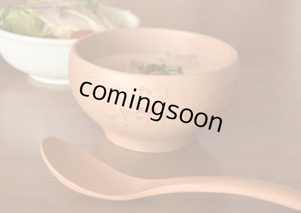 画像2: お椀L ムーミン・リトルミイ・スナフキン (2)