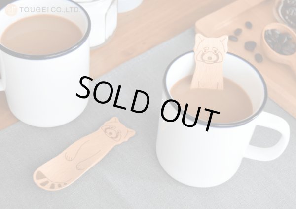 画像2: レッサーパンダ　スプーン (2)