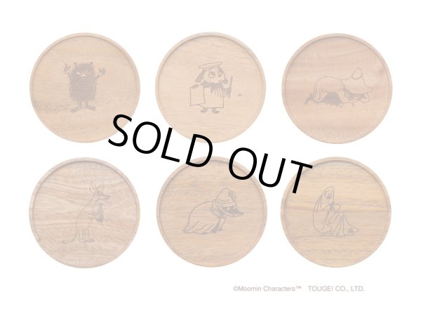 画像1: アニバーサリーコースター ムーミン マホガニー (1)