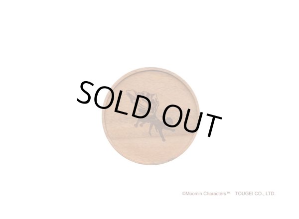 画像4: アニバーサリーコースター ムーミン マホガニー (4)