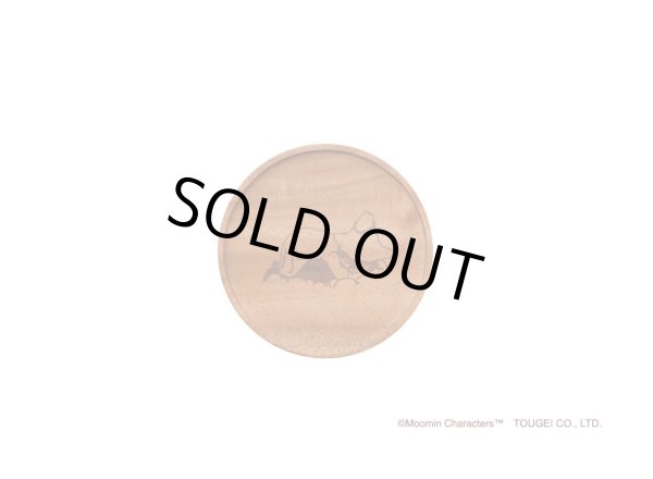 画像4: アニバーサリーコースター ムーミン マホガニー (4)