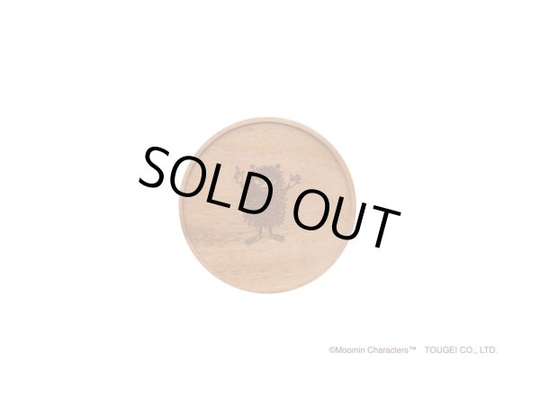 画像2: アニバーサリーコースター ムーミン マホガニー (2)