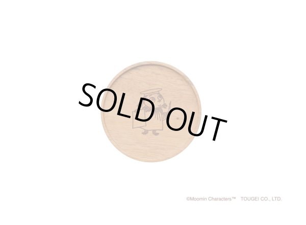 画像3: アニバーサリーコースター ムーミン マホガニー (3)