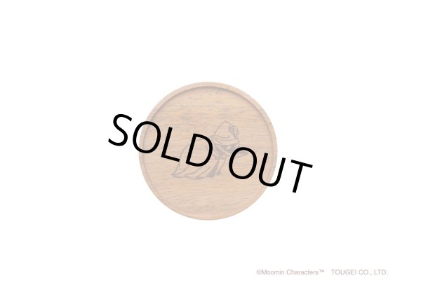 画像6: アニバーサリーコースター ムーミン マホガニー (6)