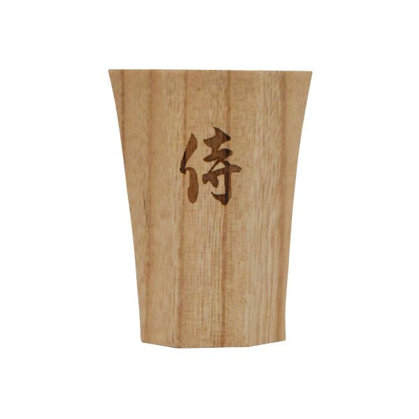 画像7: 酒器　漢字 (7)